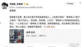 李静蕾最新微博爆料视频,最新热点事件深度解析