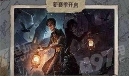 第五人格前瞻最新爆料,全新角色与机制即将亮相