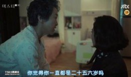 禁忌的爱在线观看神马,神马视频独家呈现的禁忌情缘揭秘