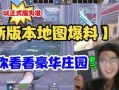 豪华版29代最新爆料,尖端科技与奢华体验的完美融合